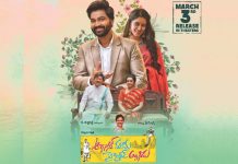 Organic Mama Hybrid Alludu Movie Review