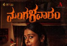 Paayal Rajput goes topless