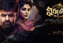 Virupaksha sequel in the making?