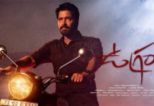 Ugram Movie Review