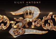 Bichagadu 2 Movie Review Bichagadu 2 Review