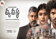 Vyavastha Web Series Review