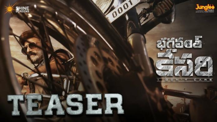 Bhagavanth Kesari Teaser