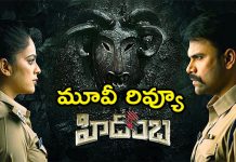 Hidimba Movie Review Hidimba-Movie Review