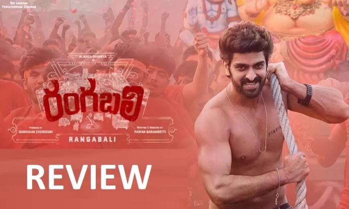 Rangabali Review