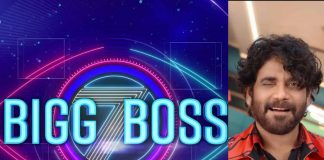 Bigg Boss 7
