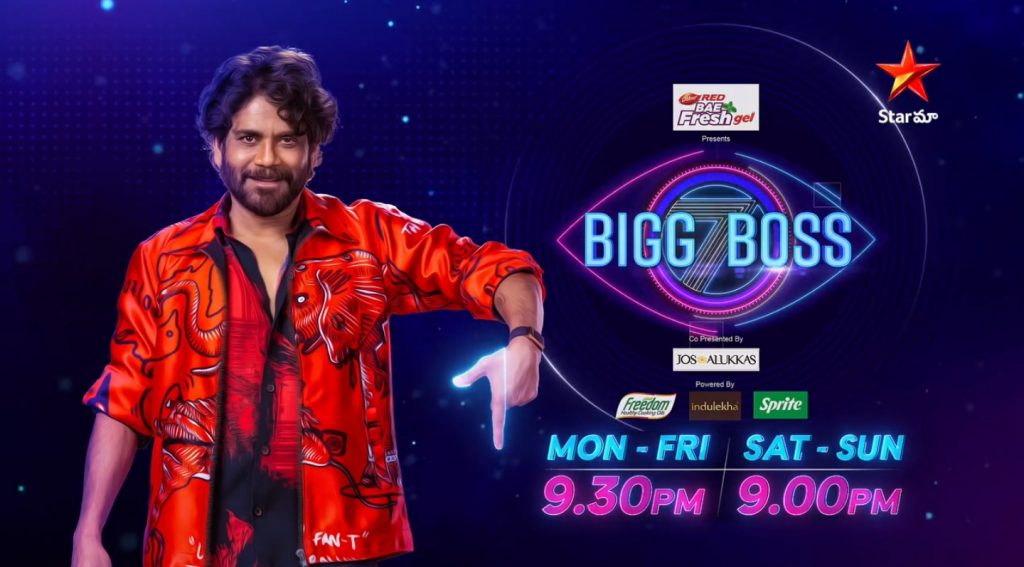 Bigg Boss 7 Telugu