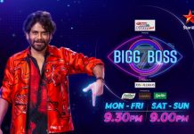 Another surprise in Bigg Boss 7 Telugu Bigg Boss 7 Telugu