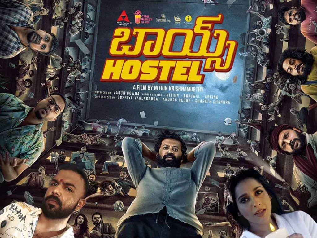 Boys Hostel Movie Review