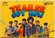 Here’s the trailer of Changure Bangaru Raja