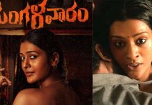 Payal Rajput’s ‘Mangalavaaram’ release date confirmed