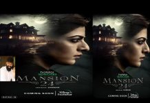 Omkar is ready to scare with ‘Mansion 24’