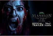 Here’s the trailer of Omkar’s ‘Mansion 24’