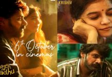 Month of Madhu Movie Review