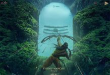 Vishnu Manchu’s ‘Kannappa’ first look revealed