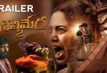 Maa Oori Polimera 2 Movie Review