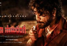Here’s the Trailer of Naa Saami Ranga