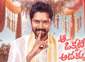 Aa Okkati Adakku Movie Review