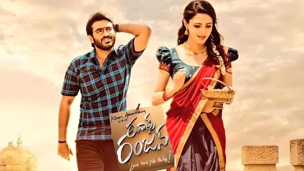 Rules Ranjan Movie Review | Teluguodu